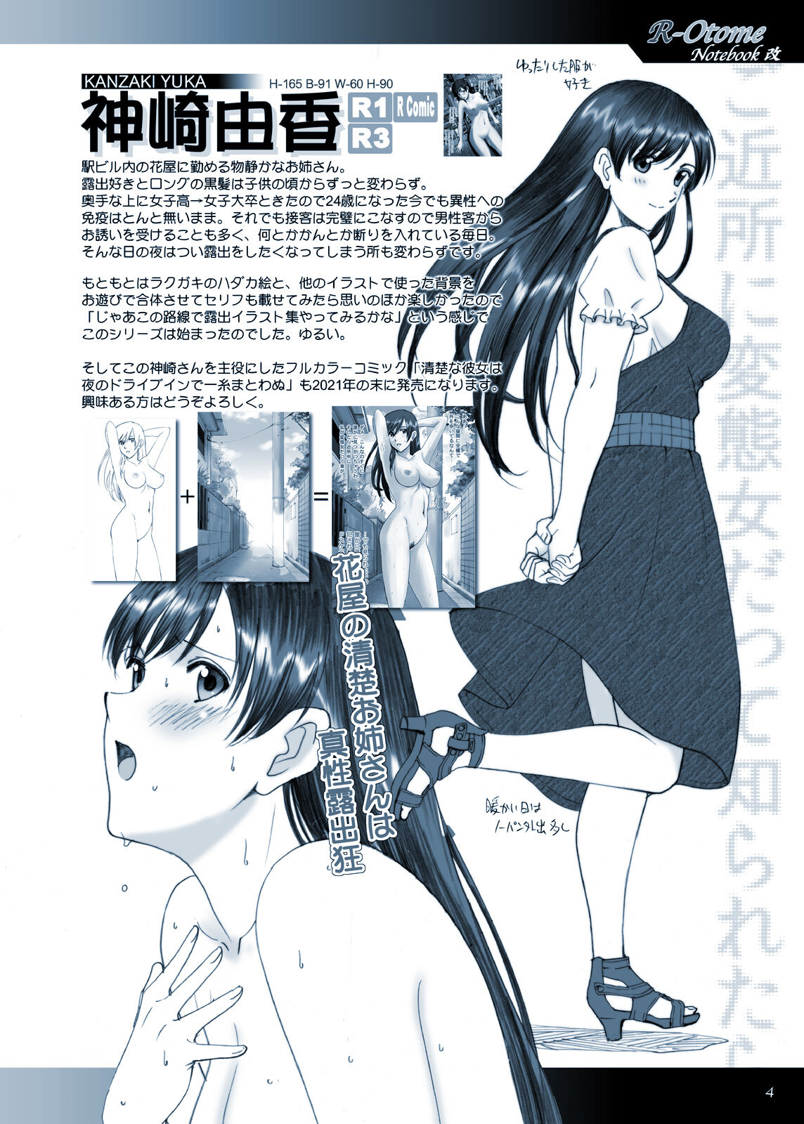 Preview page 4