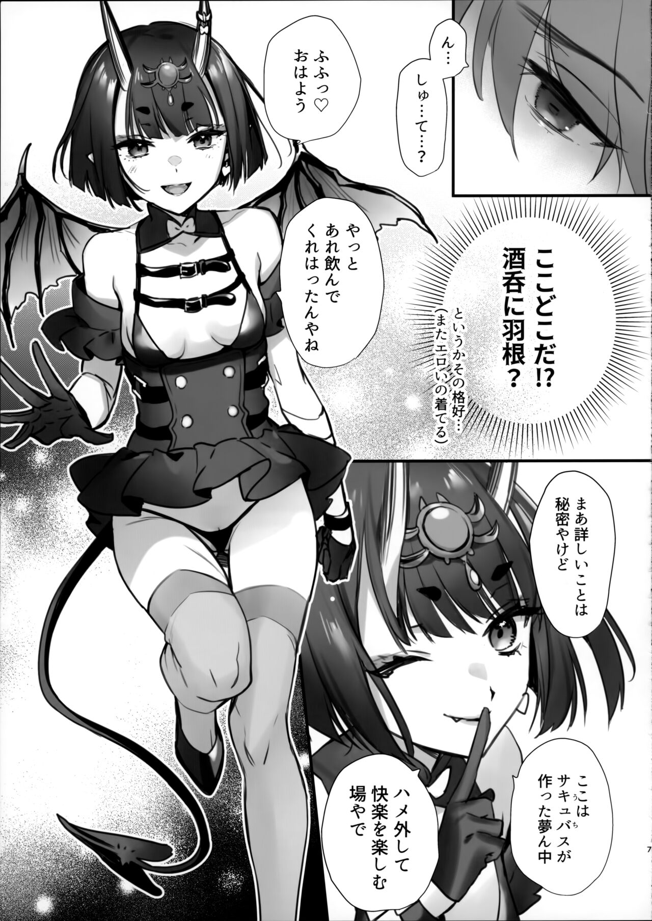 Preview page 5