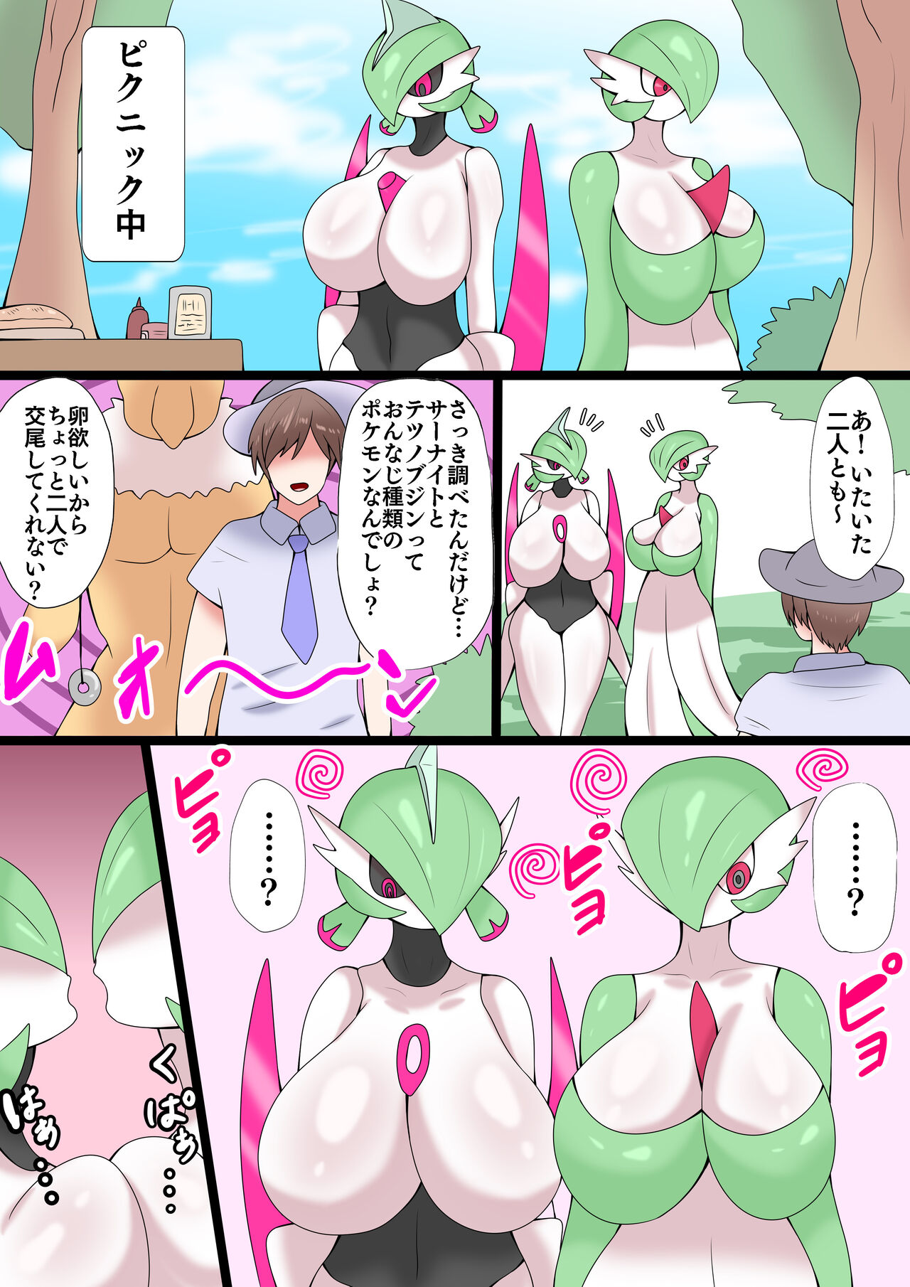 Preview page 2
