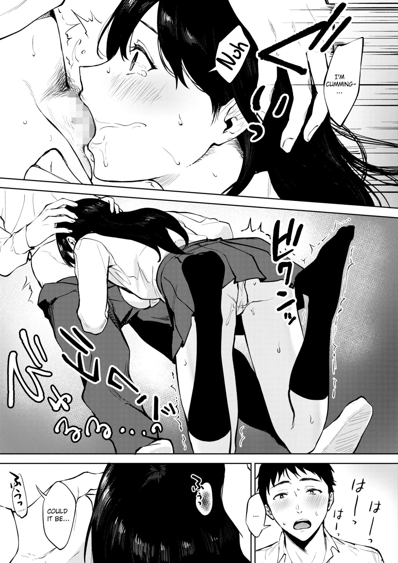Share Loveru 2 Ch. 2 - Page 9