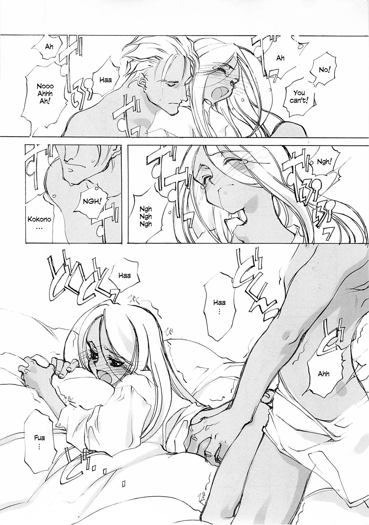 D+COLLECTION Ch 1-13 - Page 167