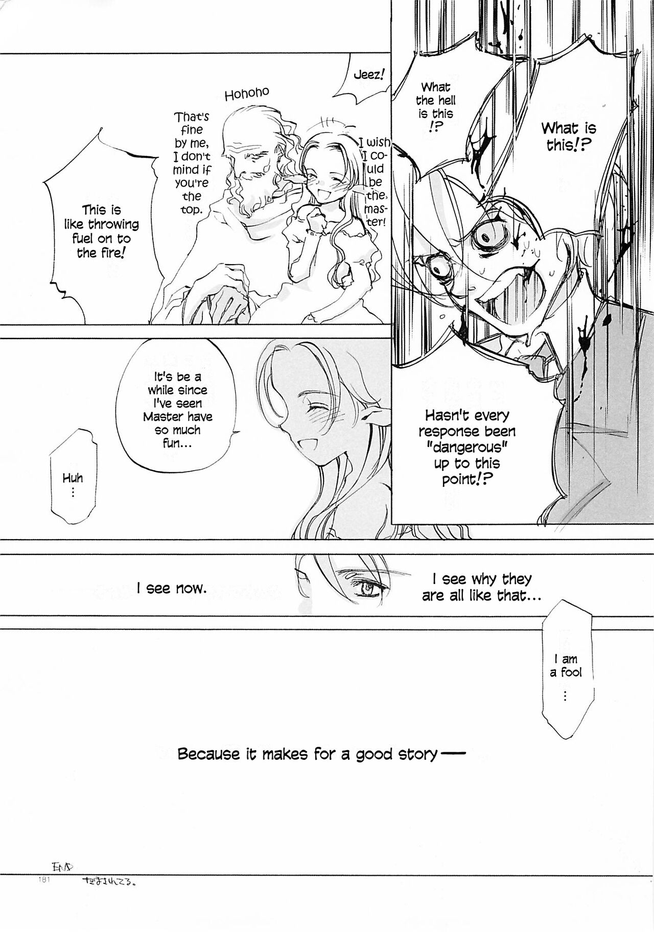 D+COLLECTION Ch 1-13 - Page 180