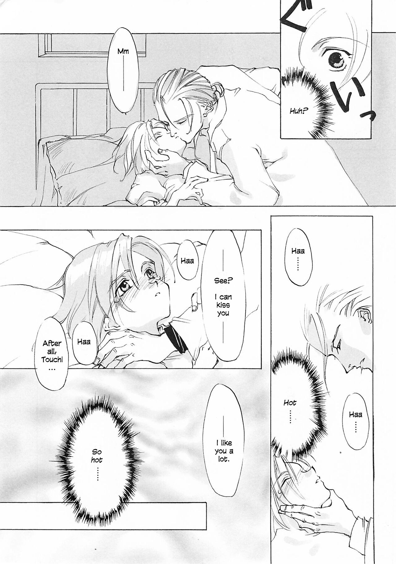 D+COLLECTION Ch 1-13 - Page 194