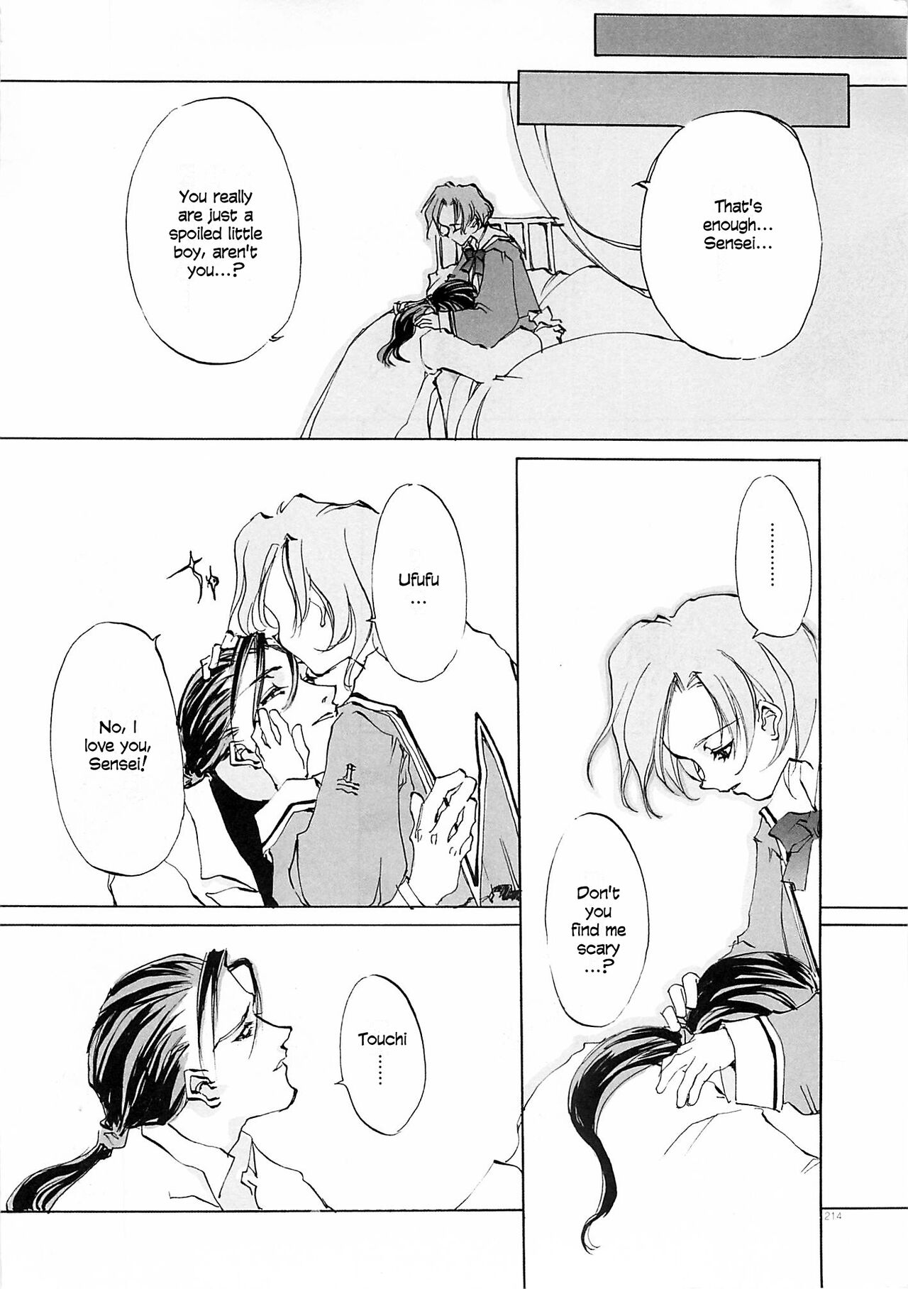 D+COLLECTION Ch 1-13 - Page 213
