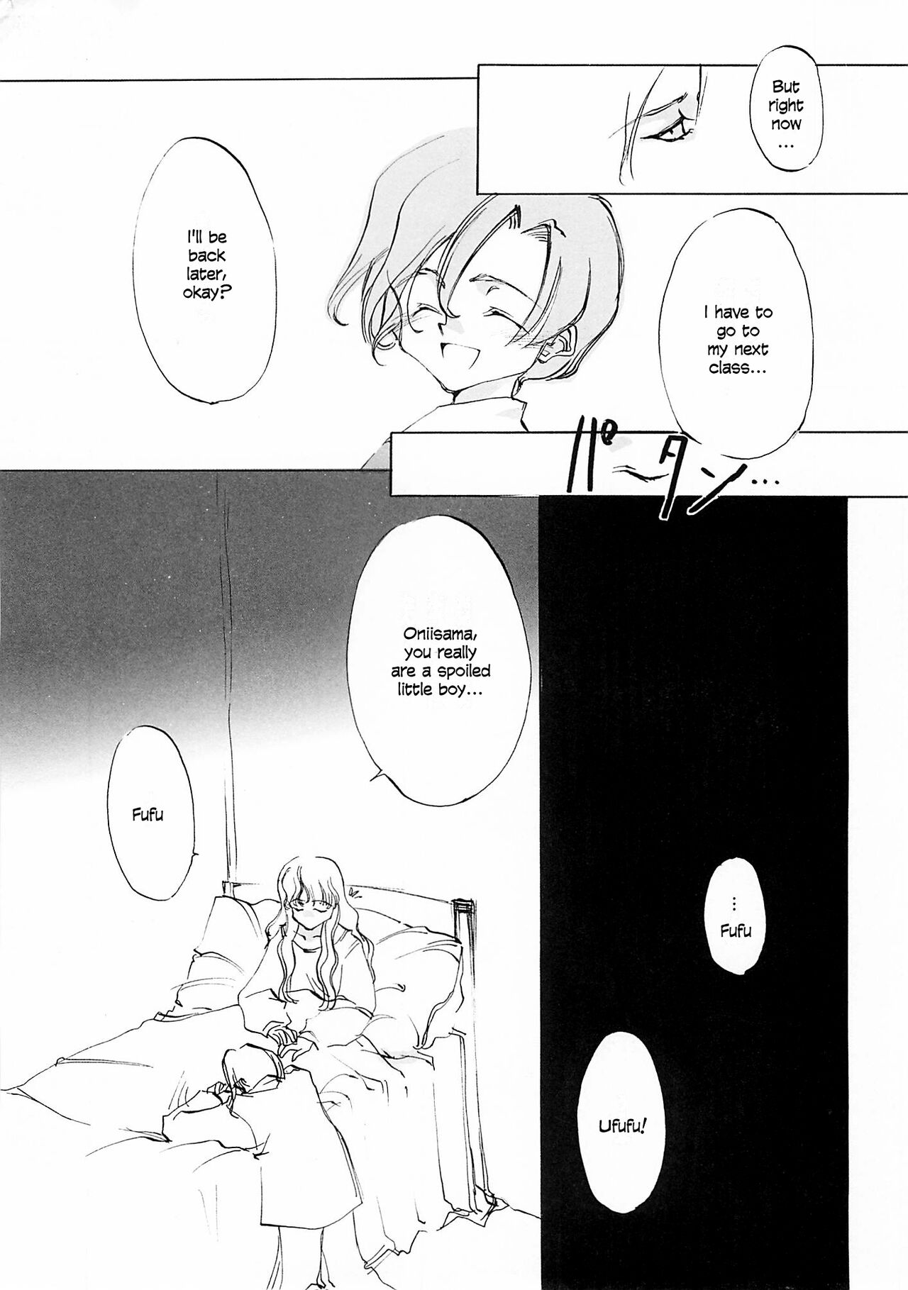 D+COLLECTION Ch 1-13 - Page 214