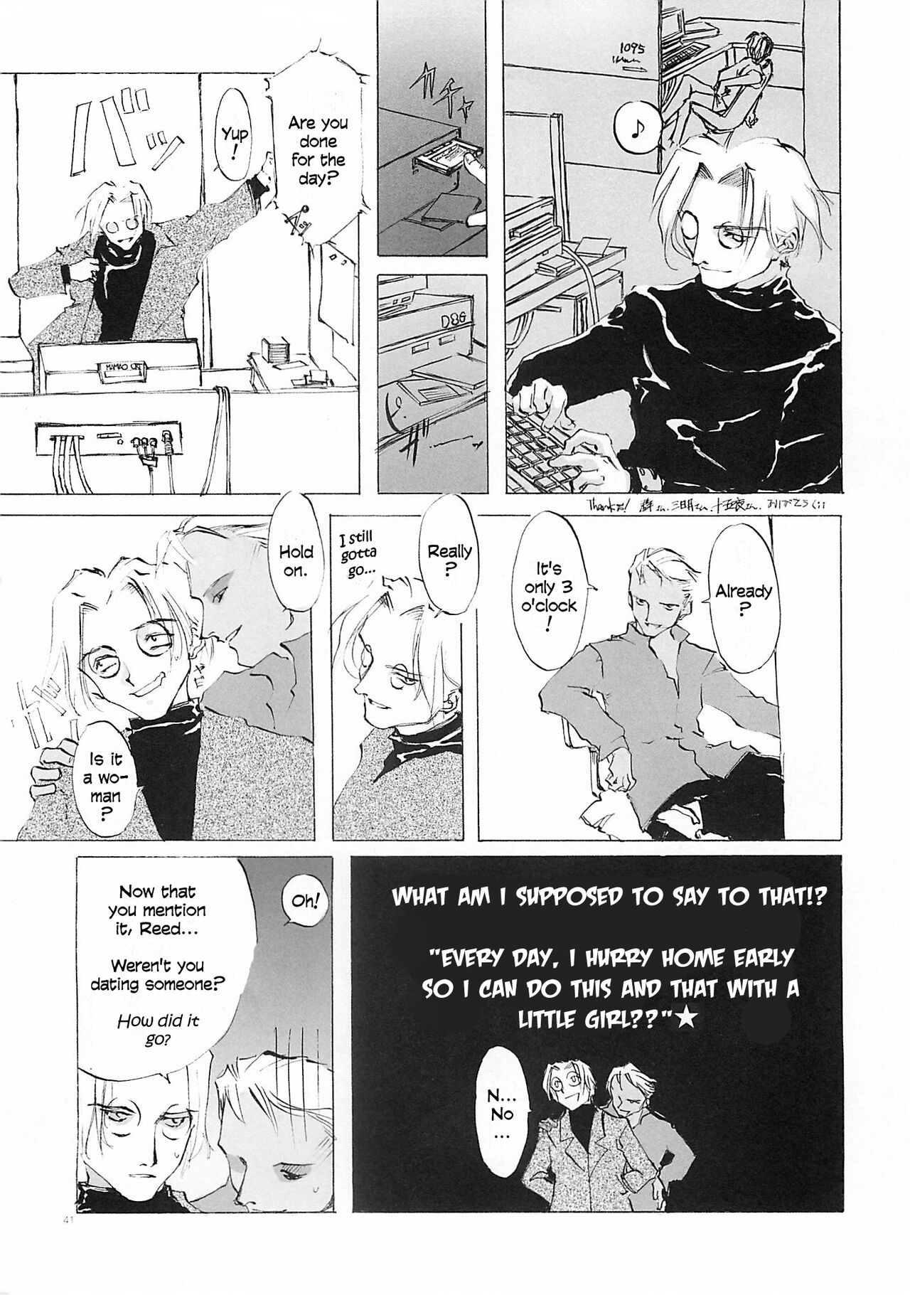 D+COLLECTION Ch 1-13 - Page 40