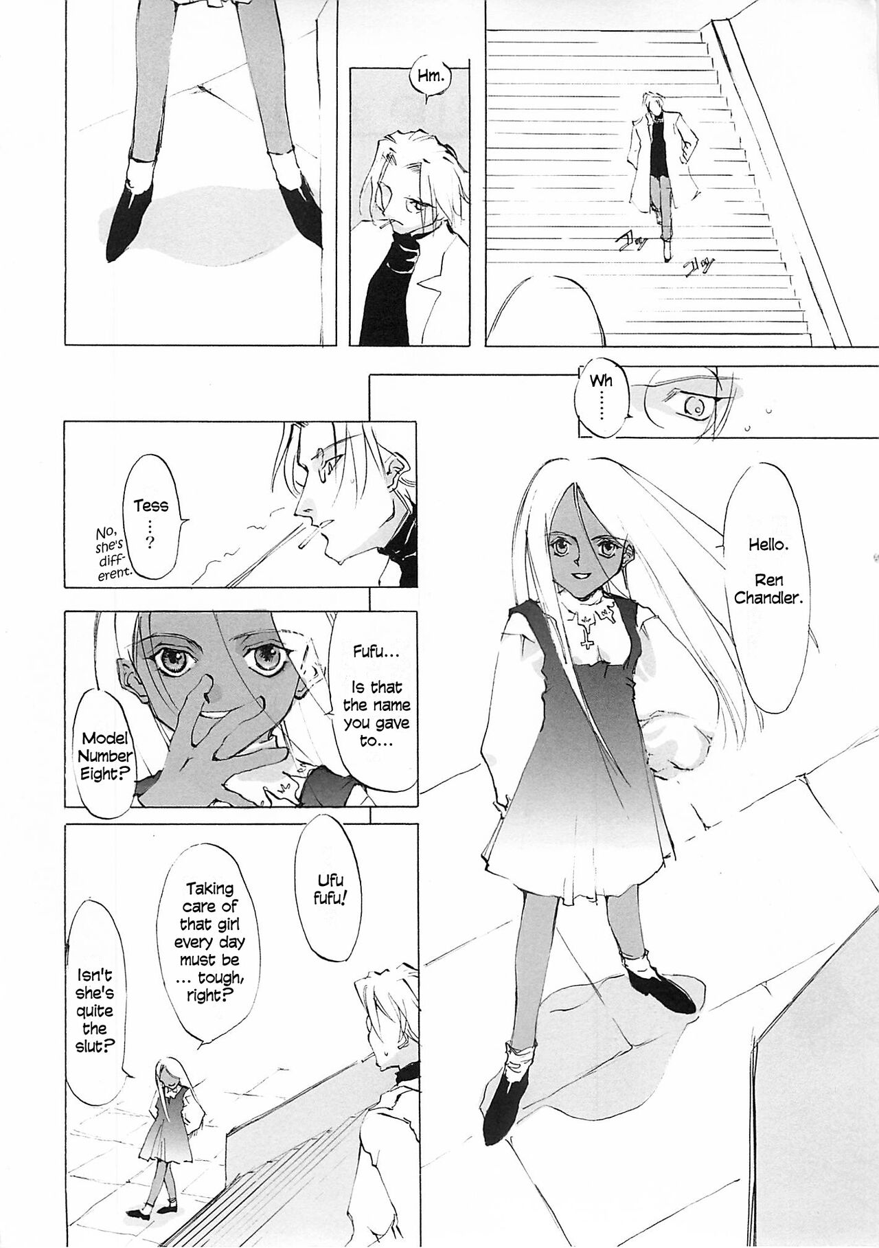 D+COLLECTION Ch 1-13 - Page 43