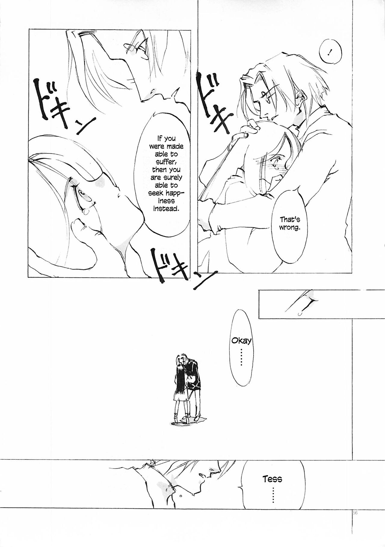 D+COLLECTION Ch 1-13 - Page 55