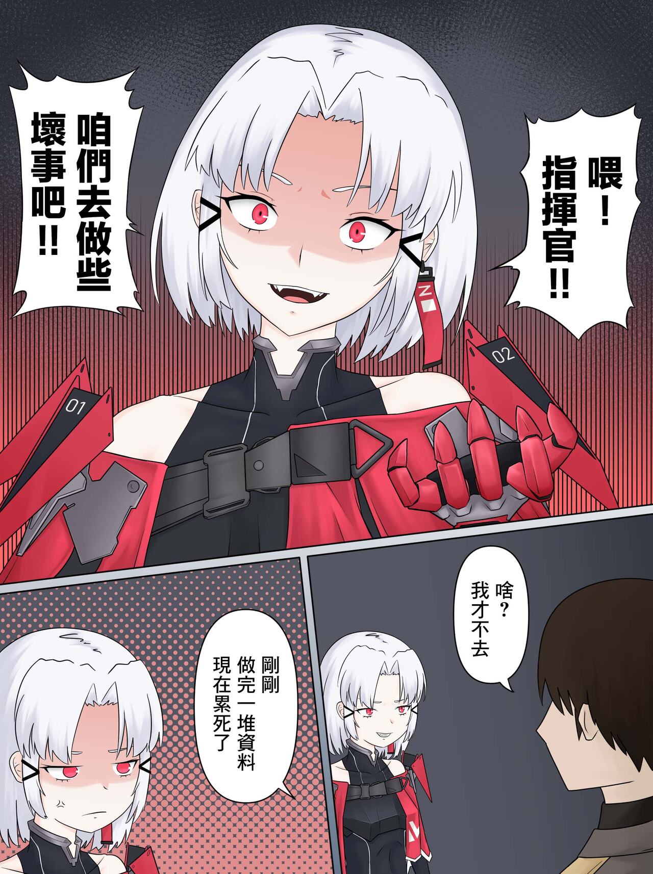 Preview page 4