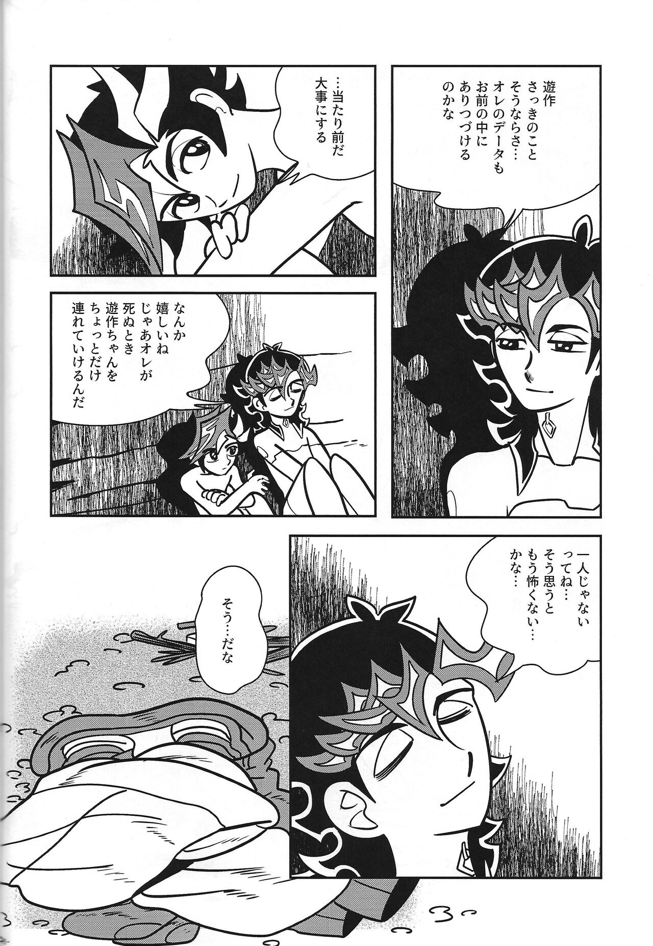 Eroheddo - Page 90