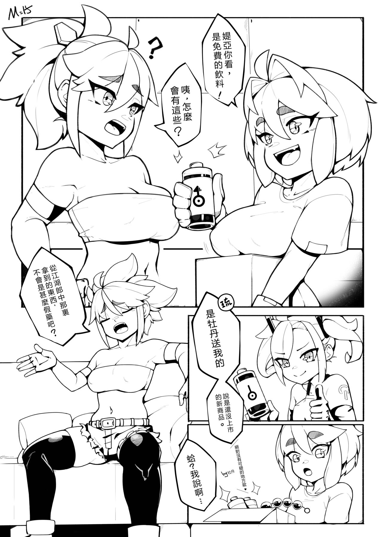 Preview page 2