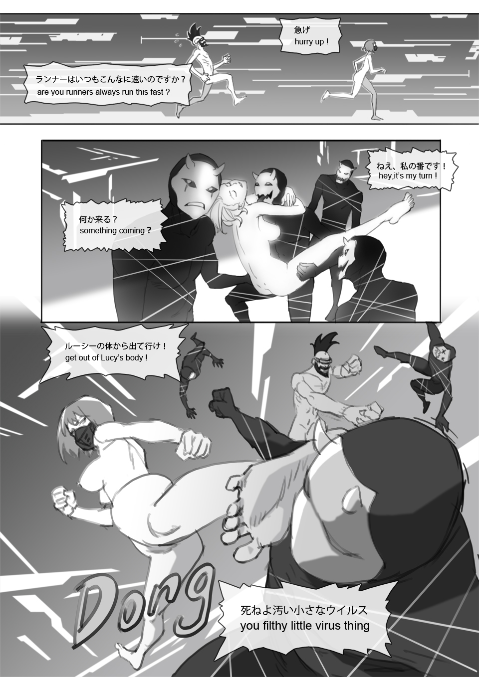 runner’s game 1-3 - Page 14