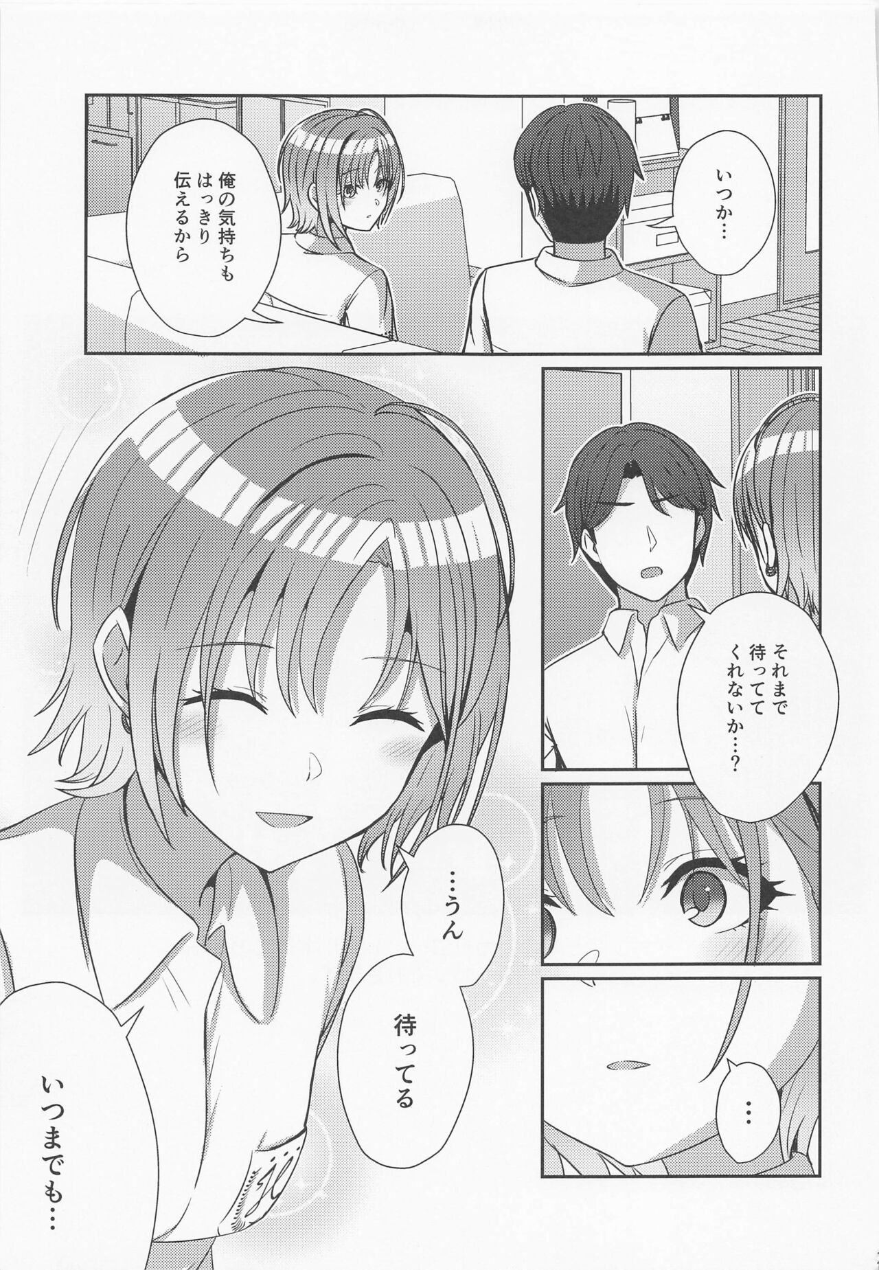 Sukitooru Kimochi - Page 28