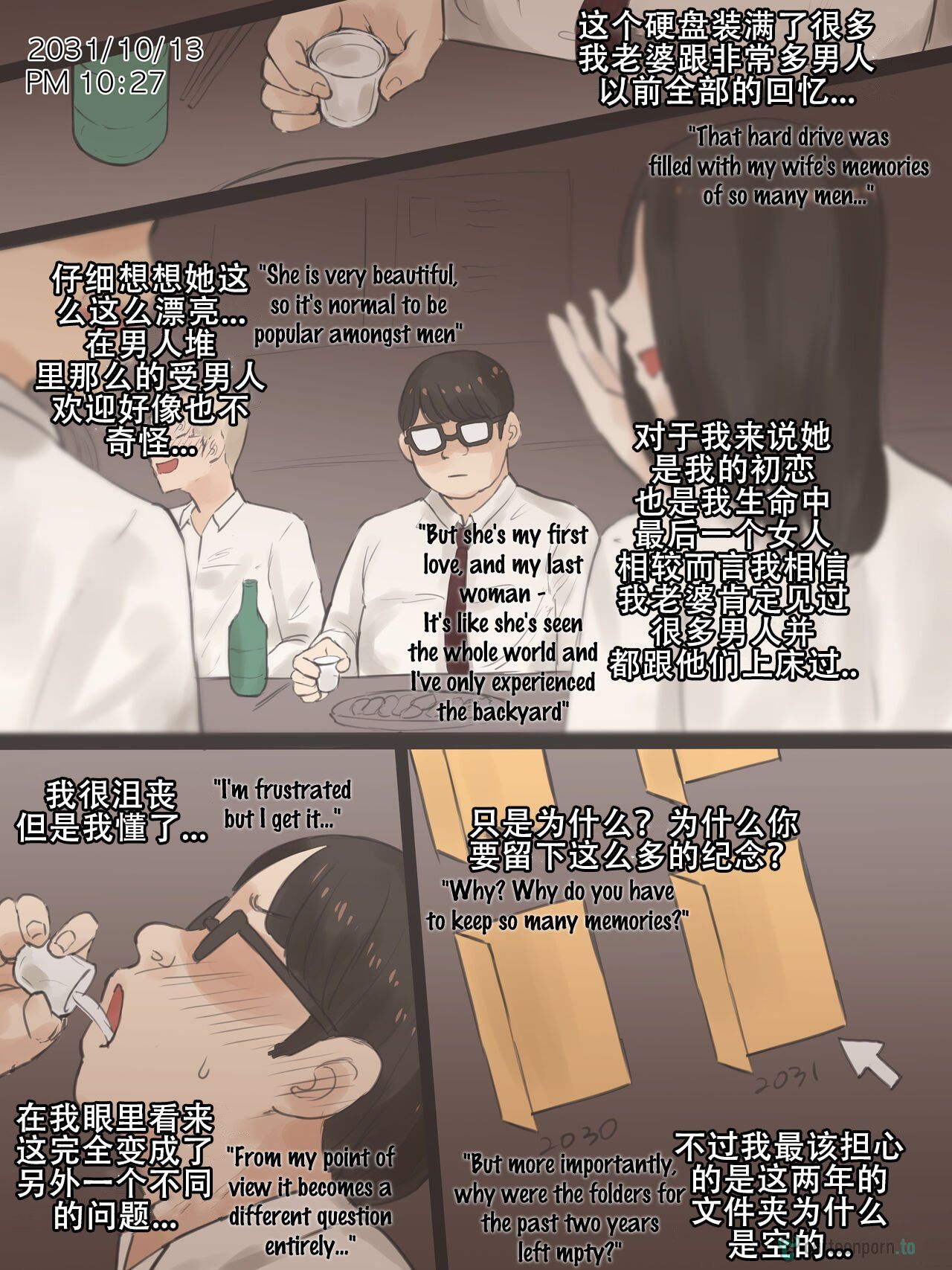 Memory1 - Page 29
