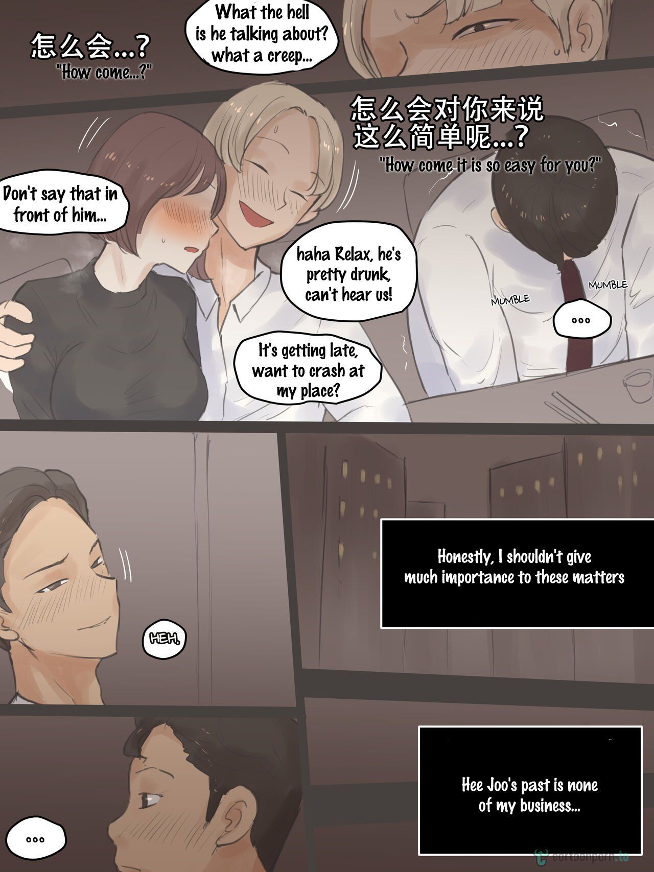 Memory1 - Page 33