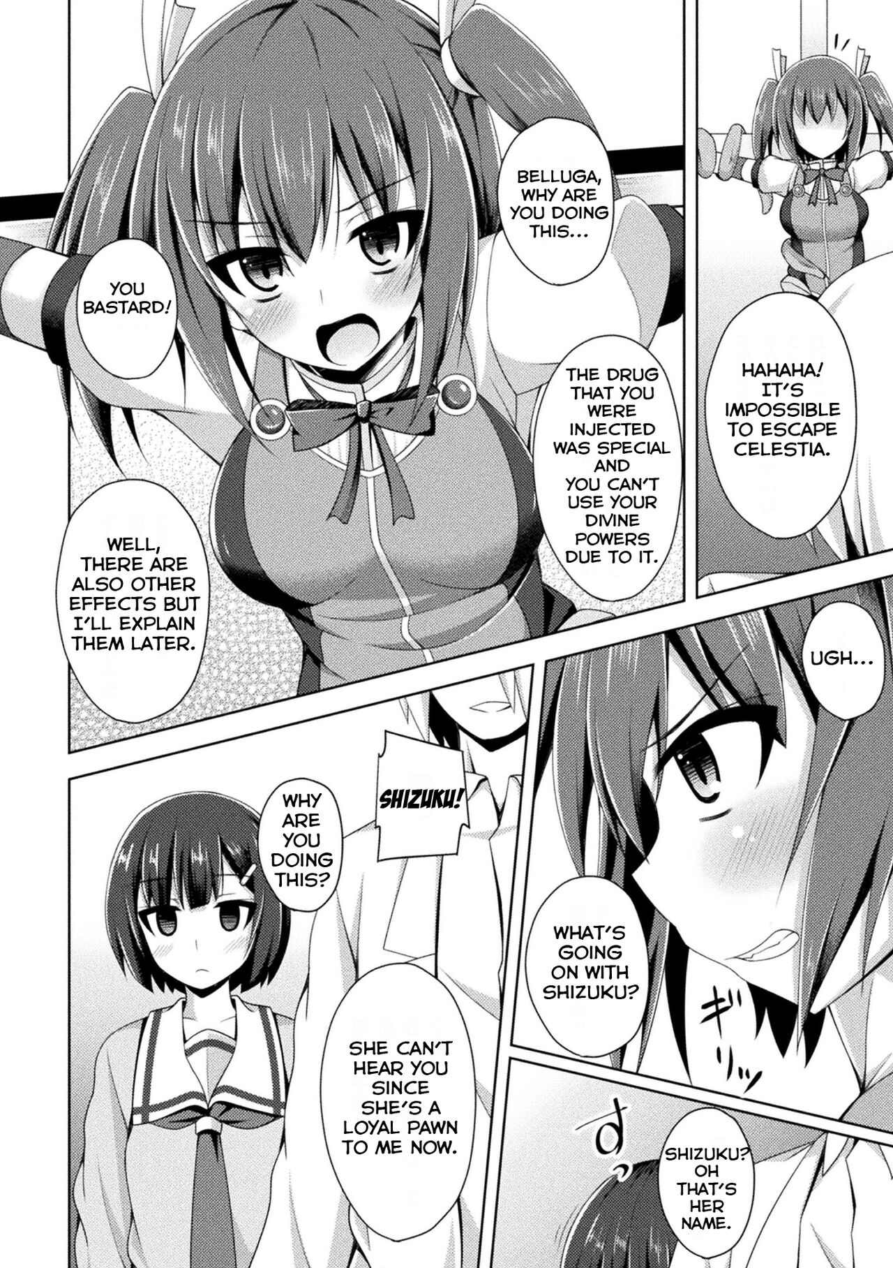 Shinki Kanraku - Page 4