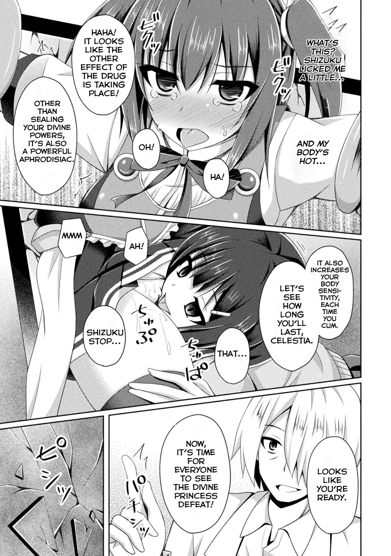 Shinki Kanraku - Page 7