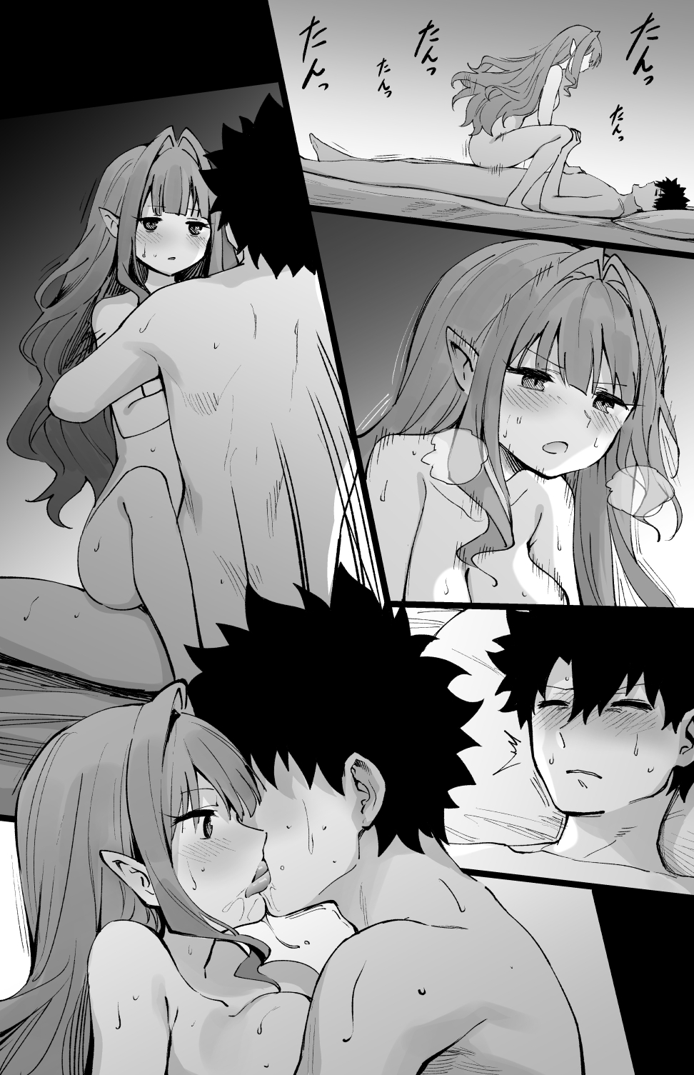 Baobhan Sith - Page 12