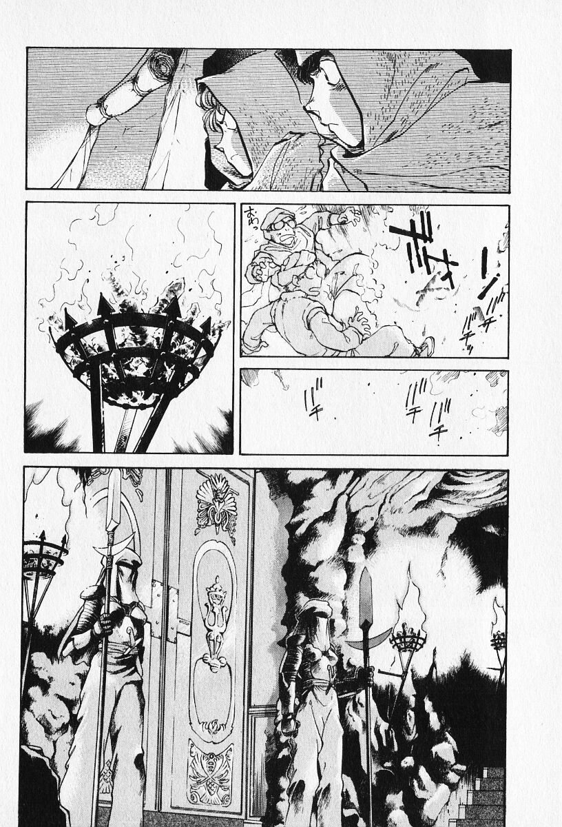 Sarai Vol. 5 - Page 144