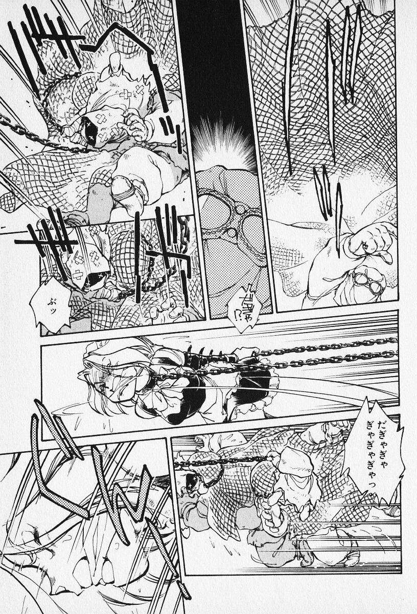 Sarai Vol. 5 - Page 80
