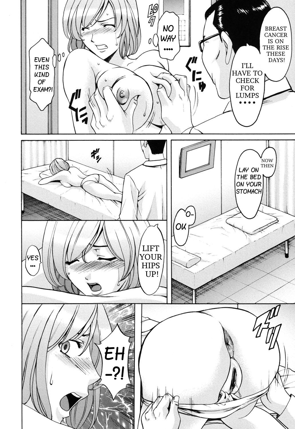 Innai Sex Kansen - Page 8
