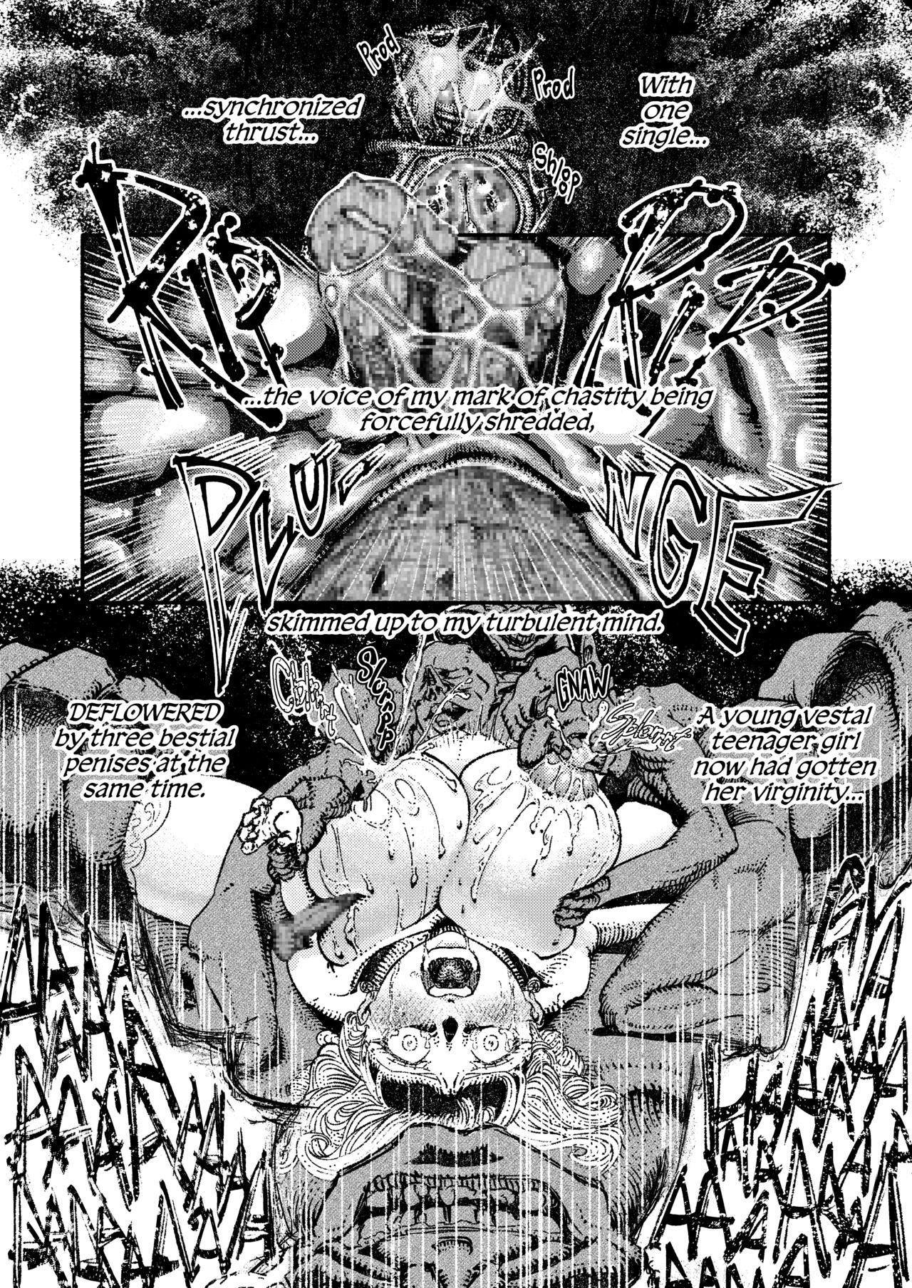 Jisai rinkan - Page 13