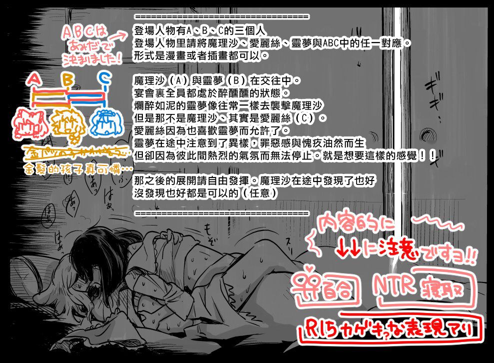 Gagamatu-san kara no Request - Page 8