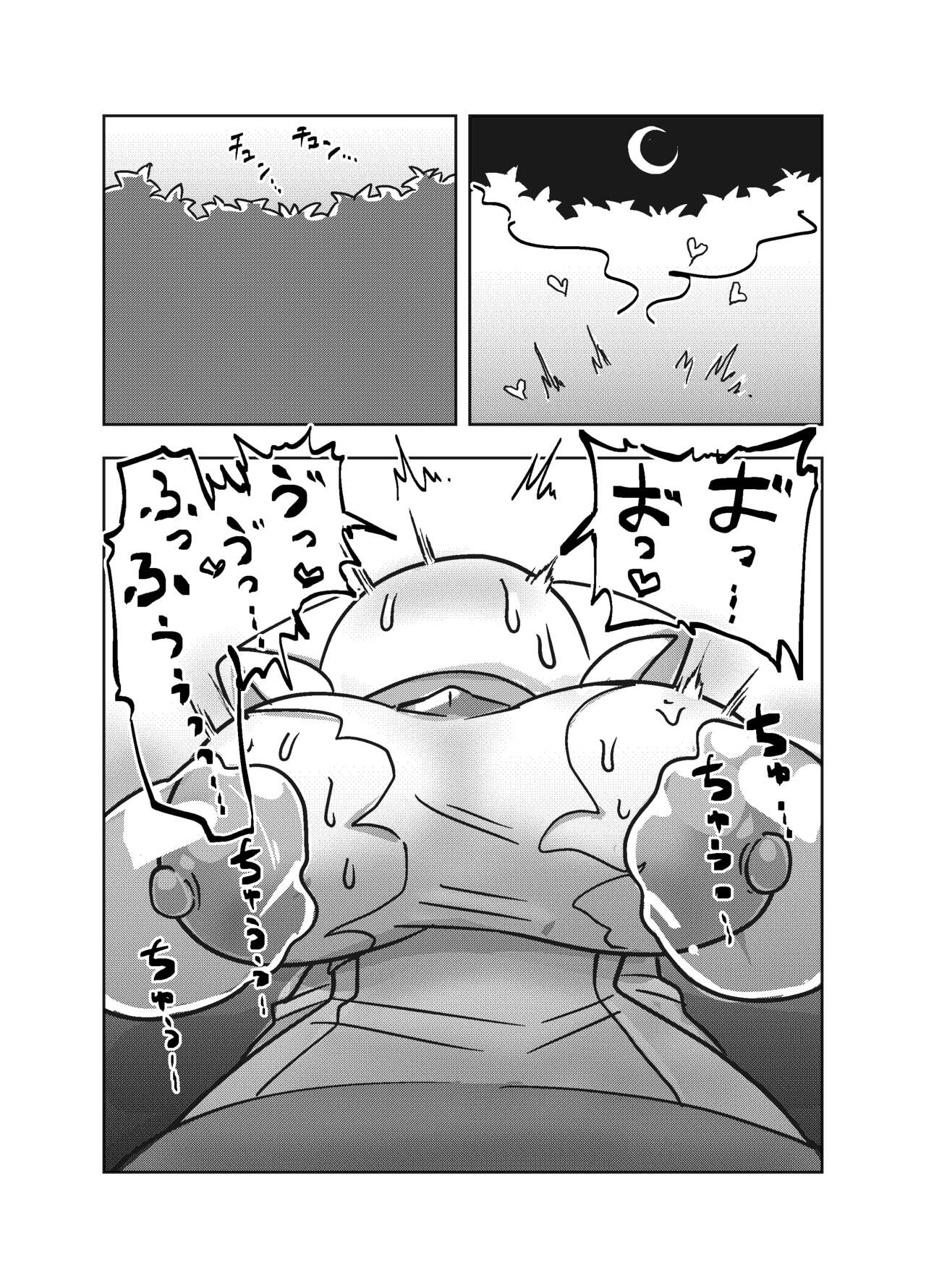 エロ攻撃耐性皆無な脳筋女聖職者が全身をグチャグチャに犯される本 - Page 15