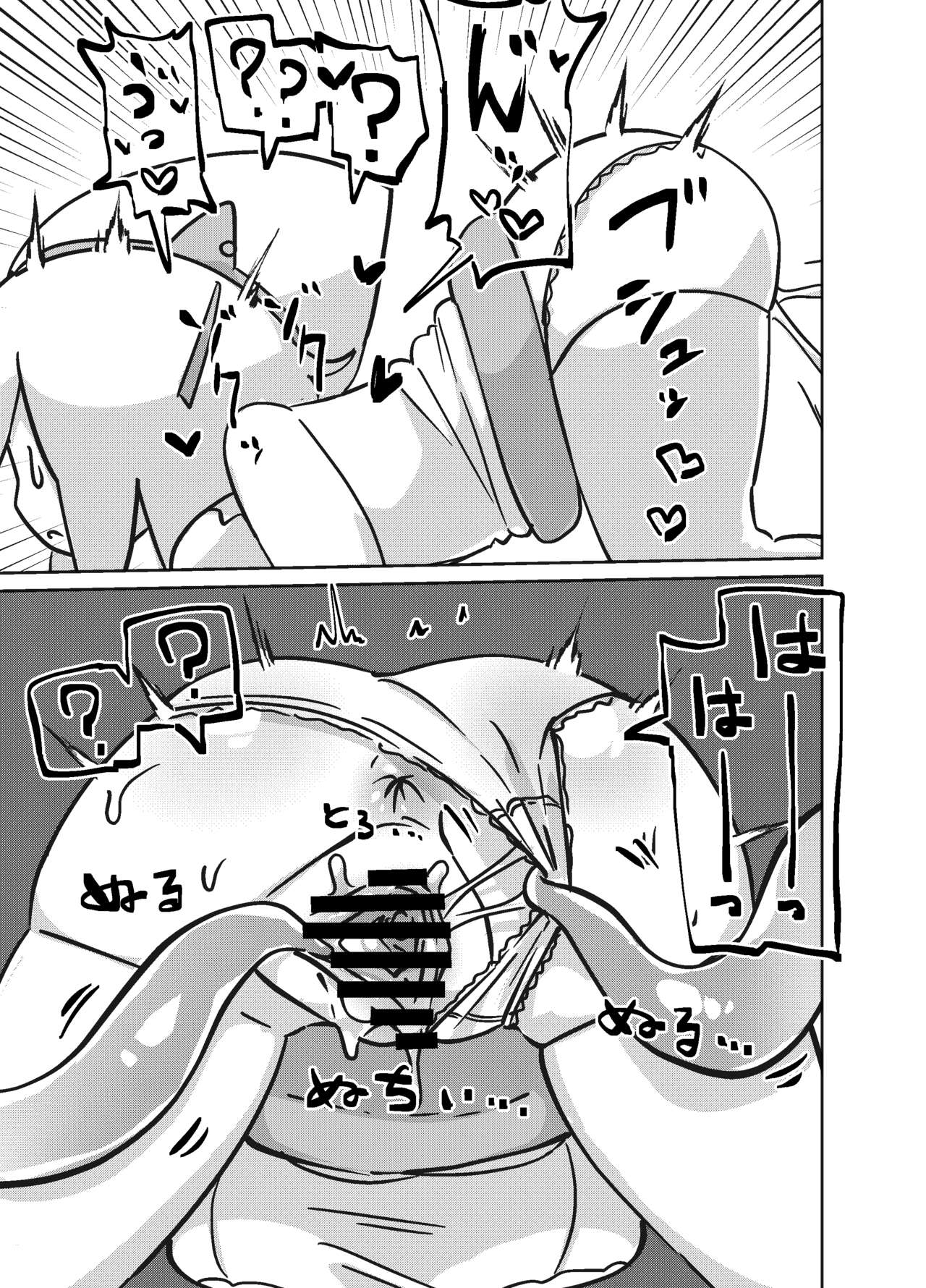 エロ攻撃耐性皆無な脳筋女聖職者が全身をグチャグチャに犯される本 - Page 21