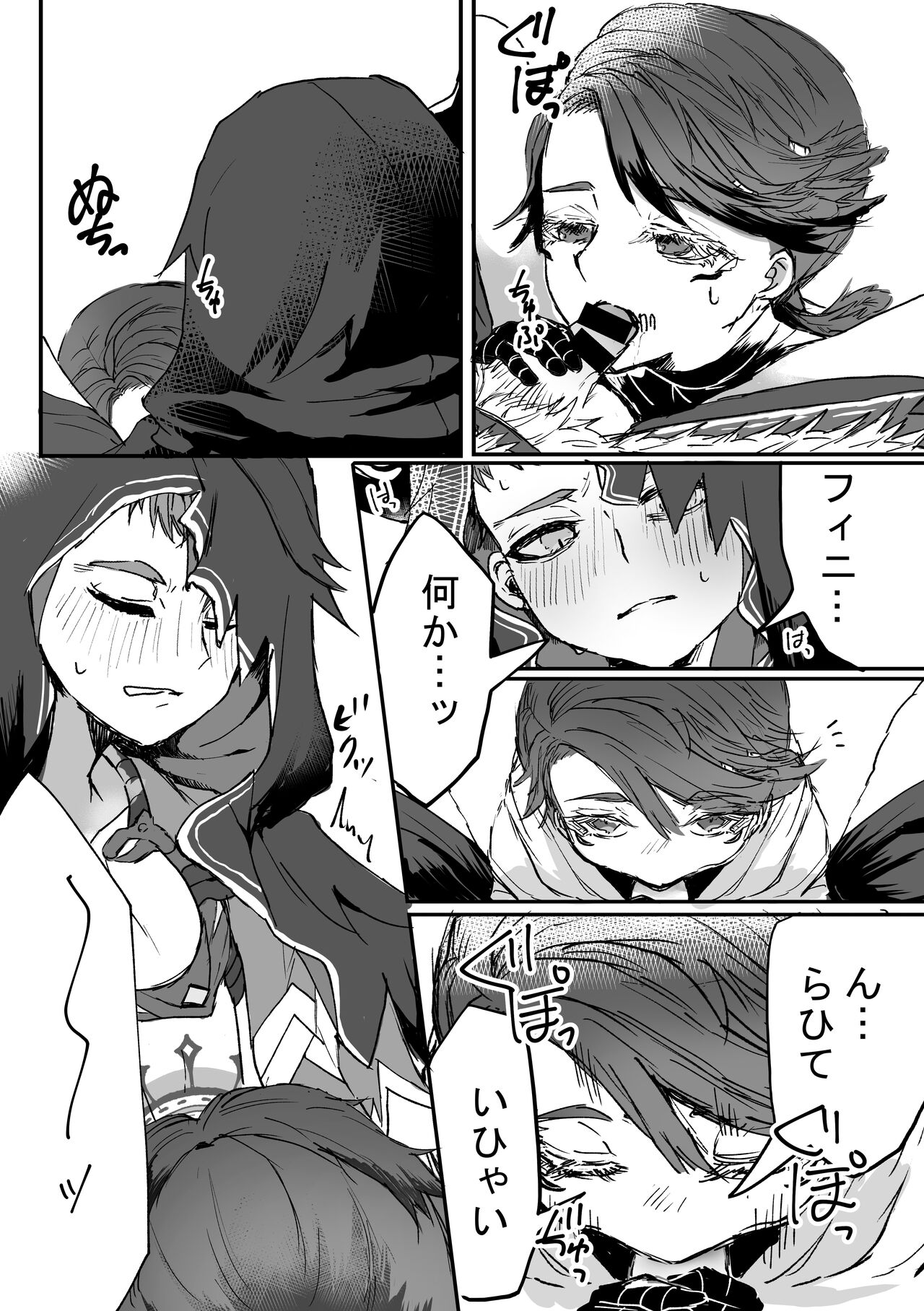 Filst - Page 10