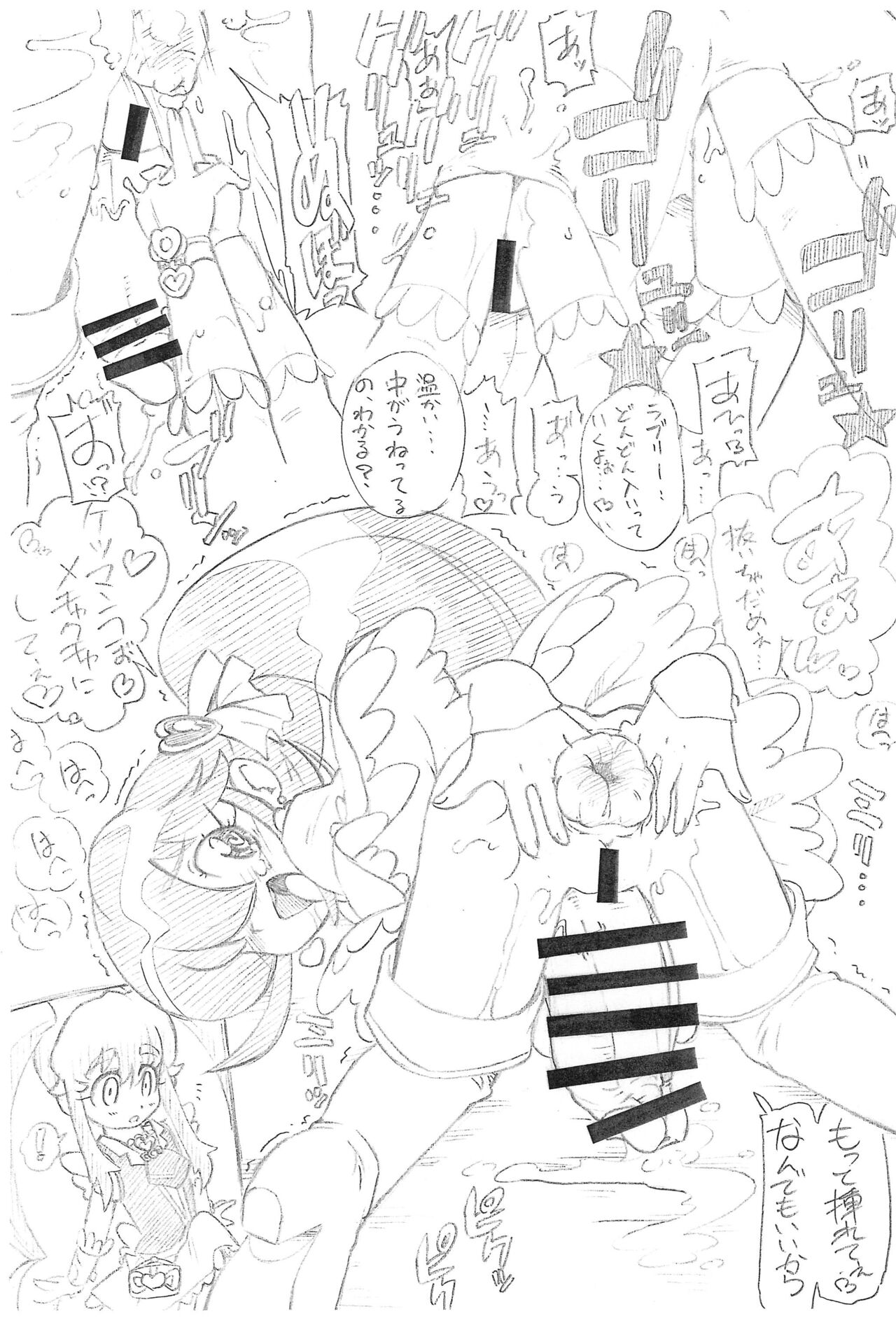H Charge! na are. - Page 9