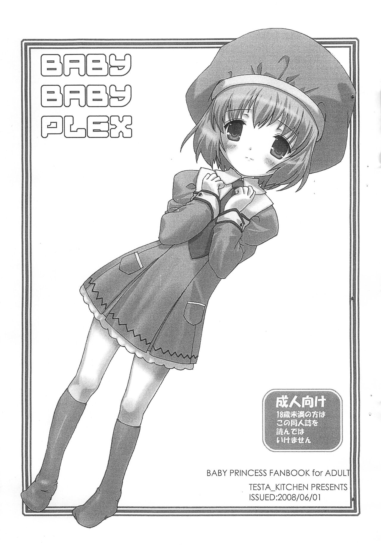Preview page 1