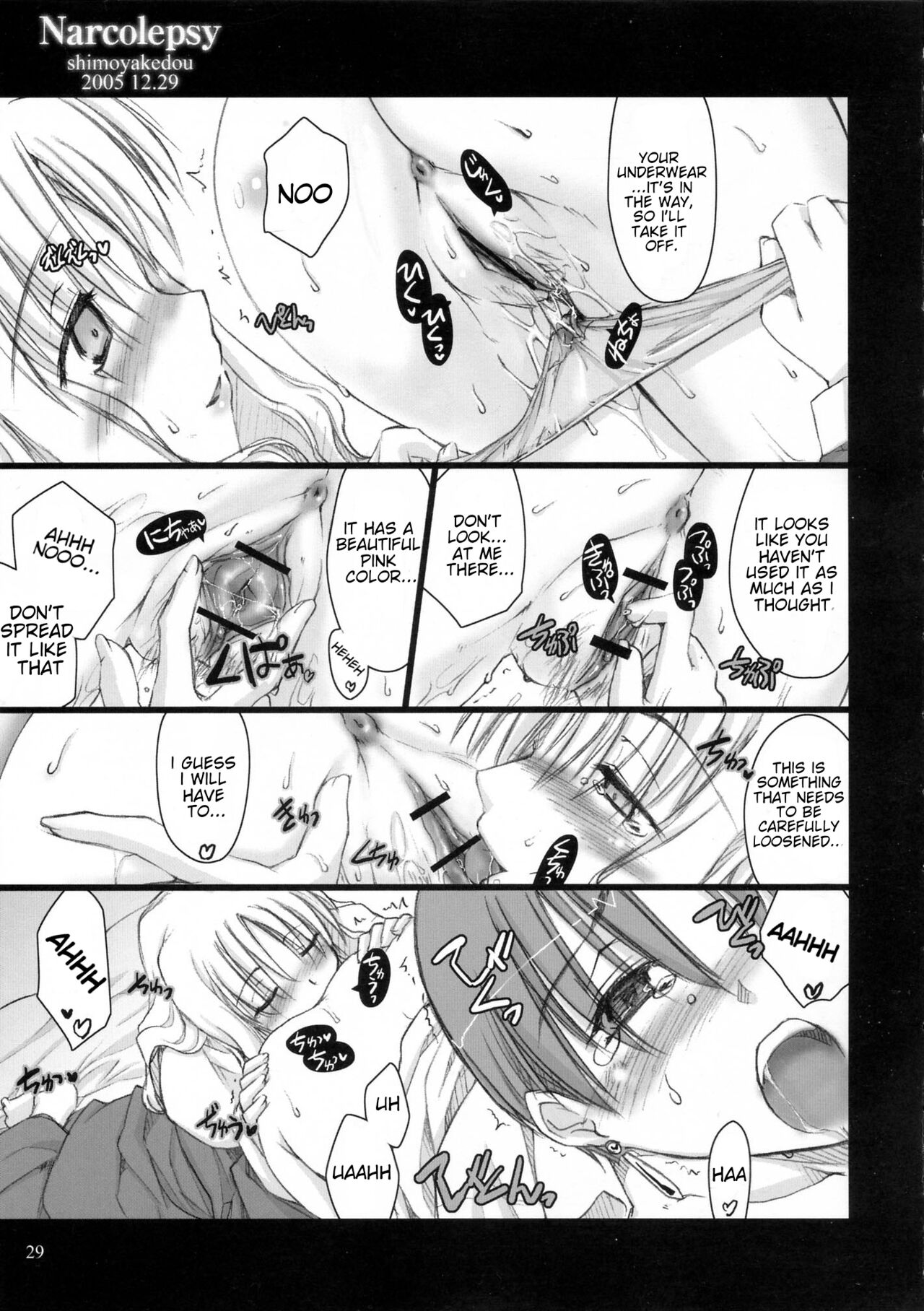 Narcolepsy - Page 29