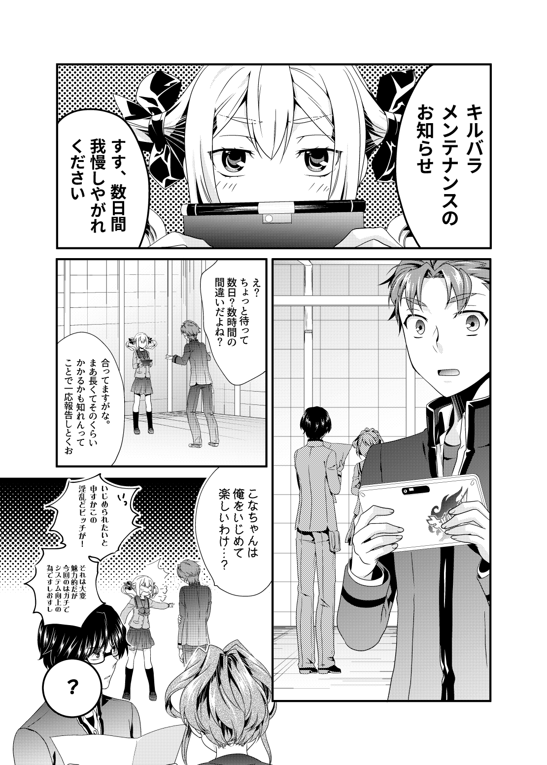 Preview page 2
