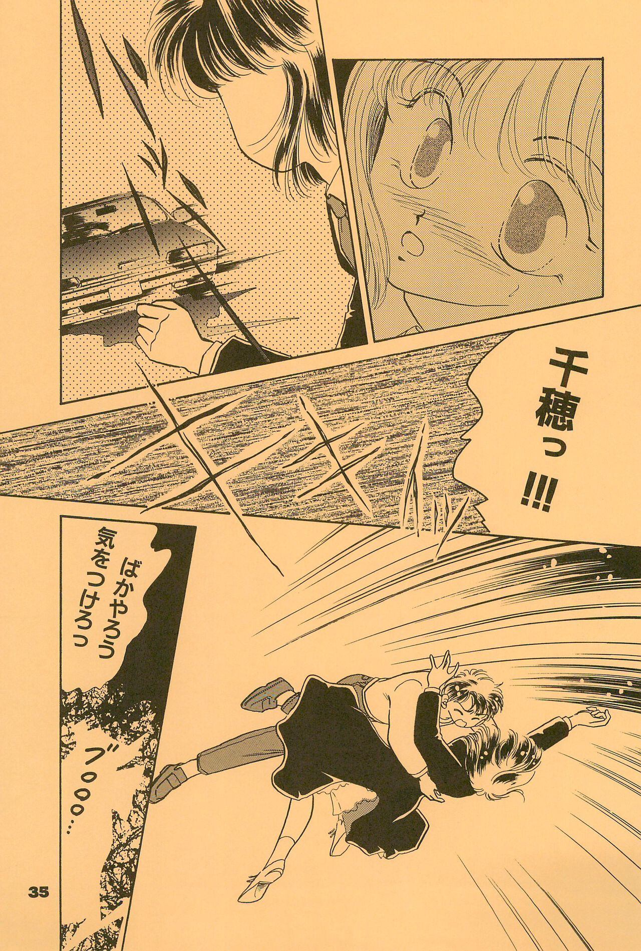 B’ - Page 35
