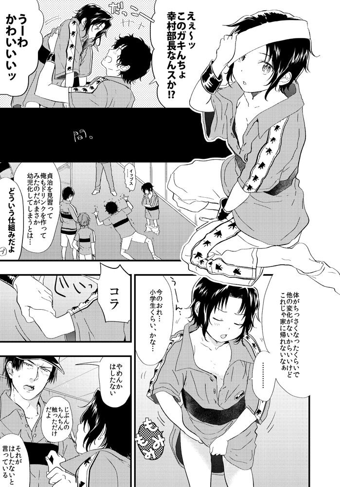 Preview page 3