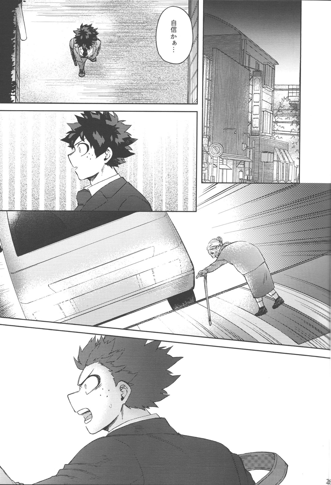Mukosei ni Modotta Boku e - Page 28