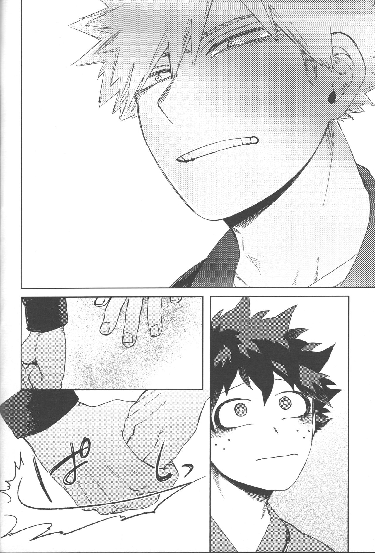 Mukosei ni Modotta Boku e - Page 45