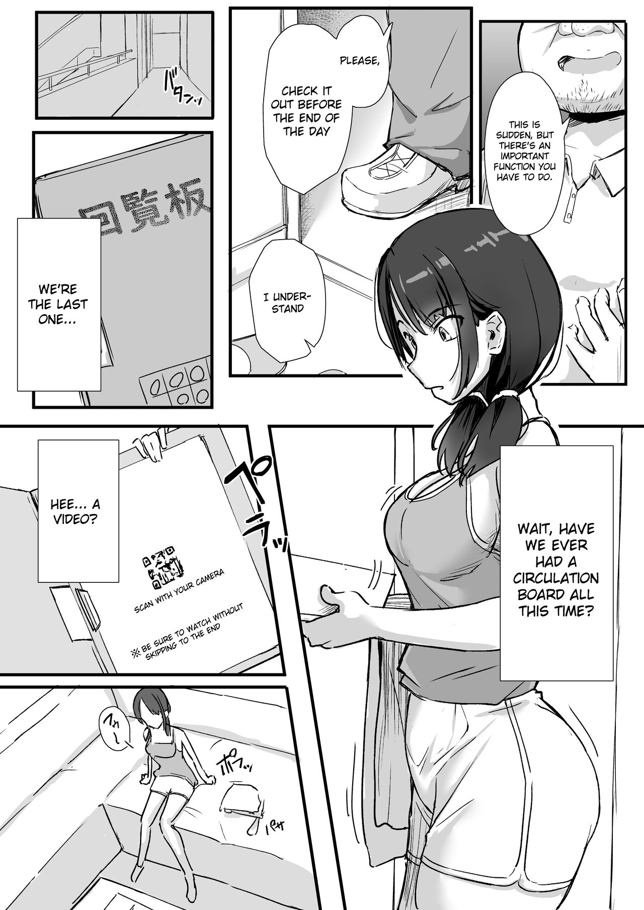 Rinjin Saimin - Page 12