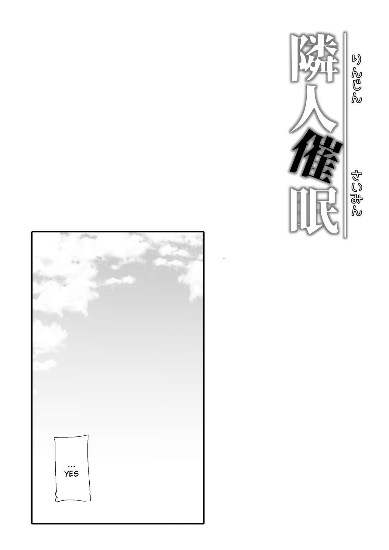 Rinjin Saimin - Page 30
