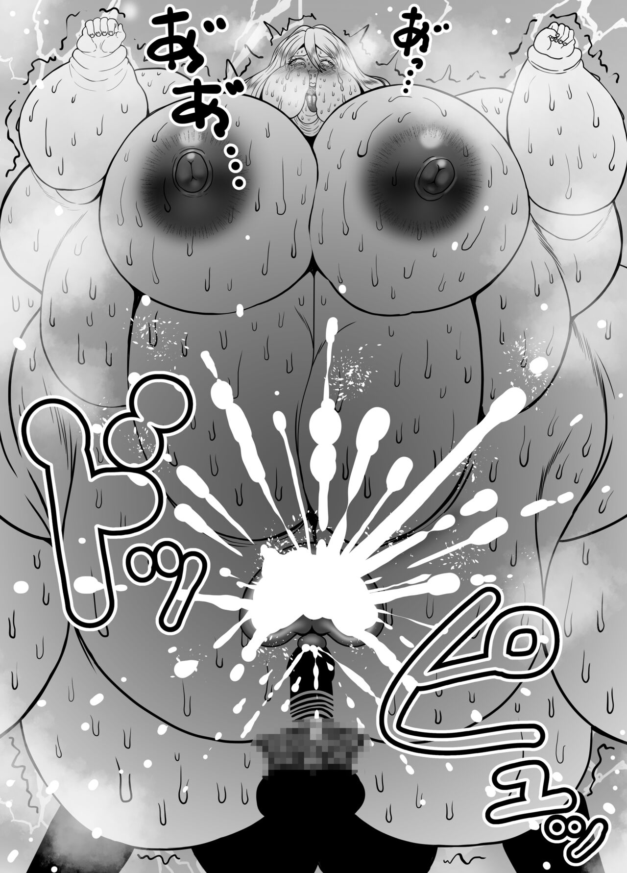 Himanka Appli - Page 35