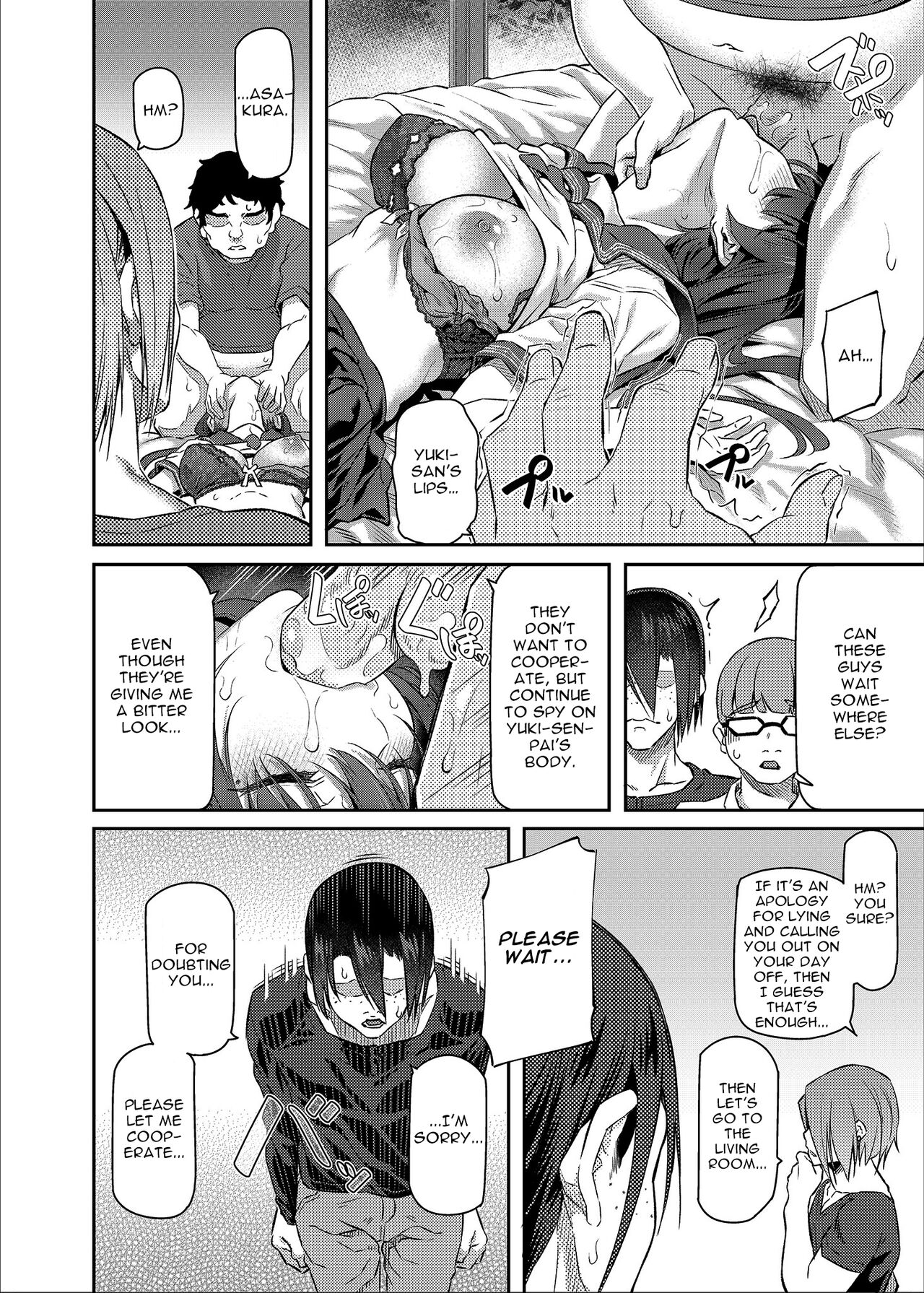 Suika San - Page 25