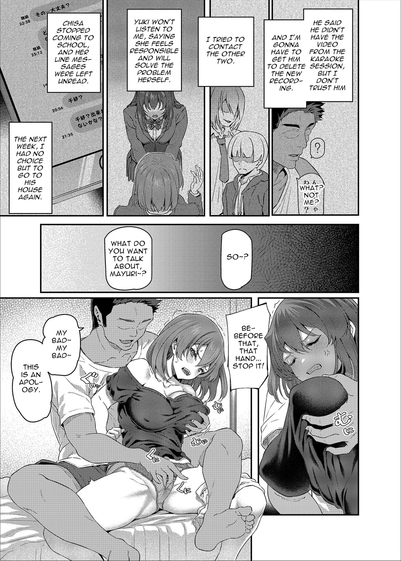 Suika San - Page 66
