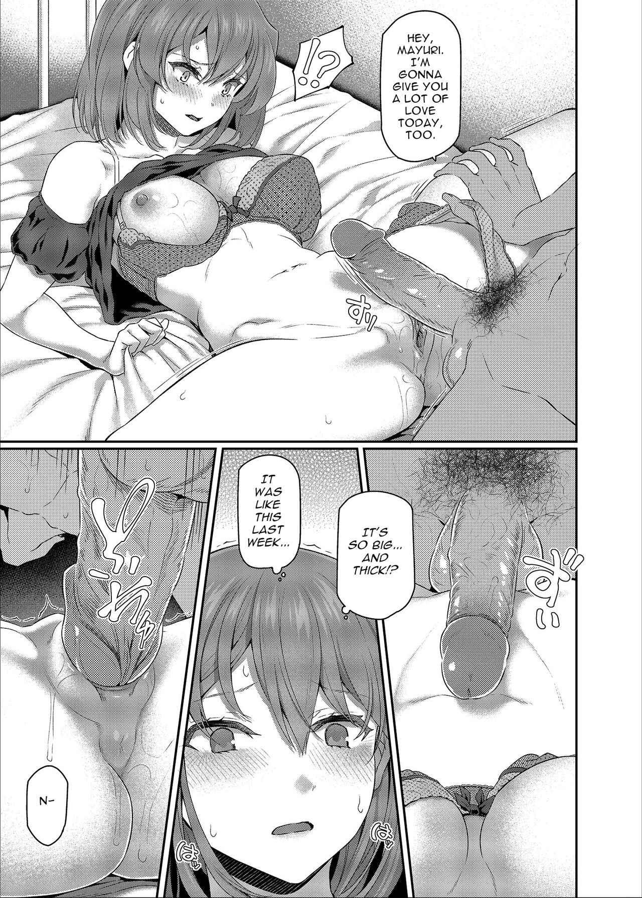 Suika San - Page 72