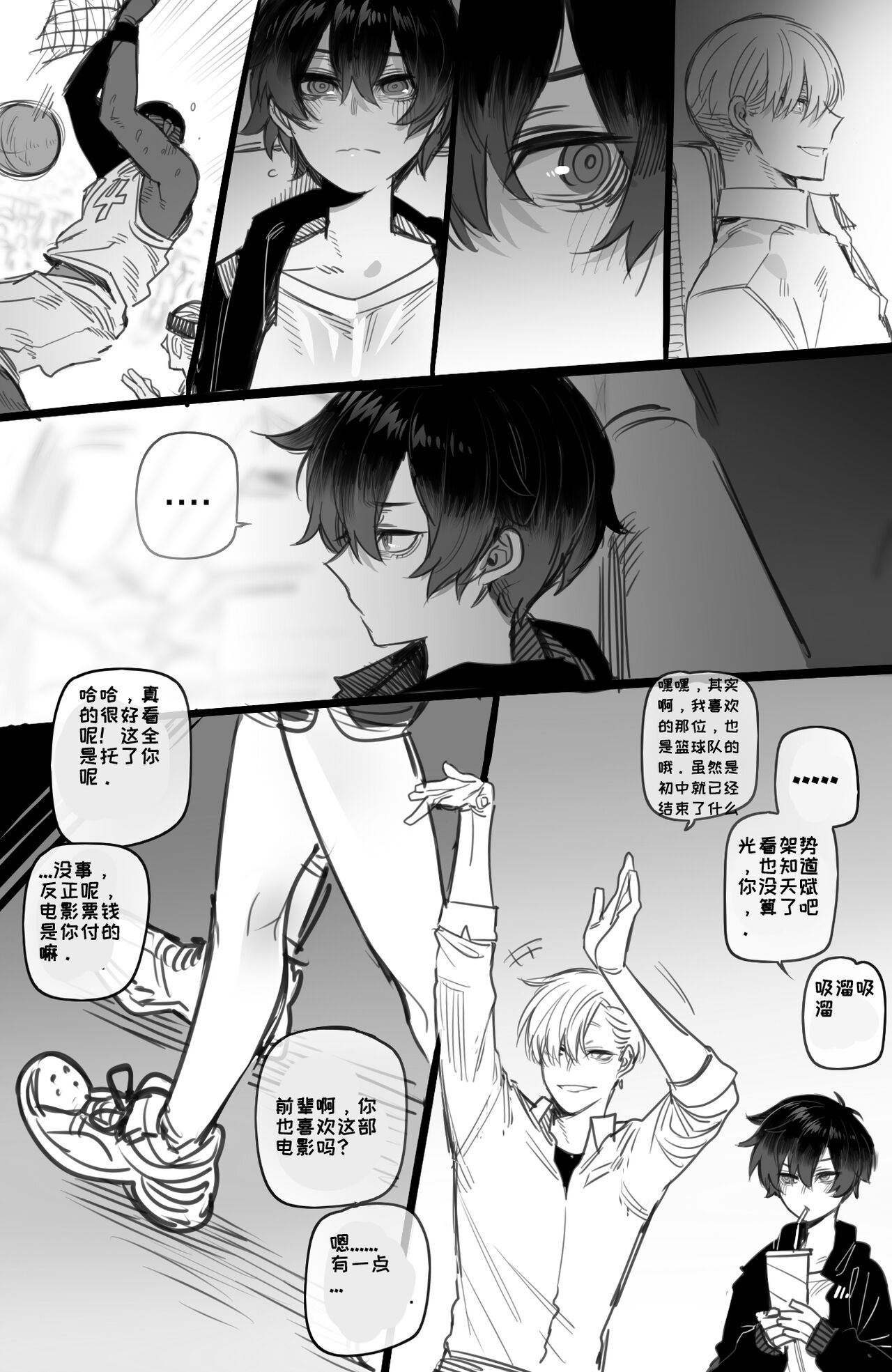 Preview page 4