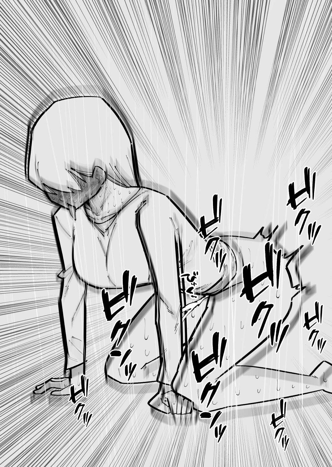 クリトリス貸し出したら・・・ - Page 12