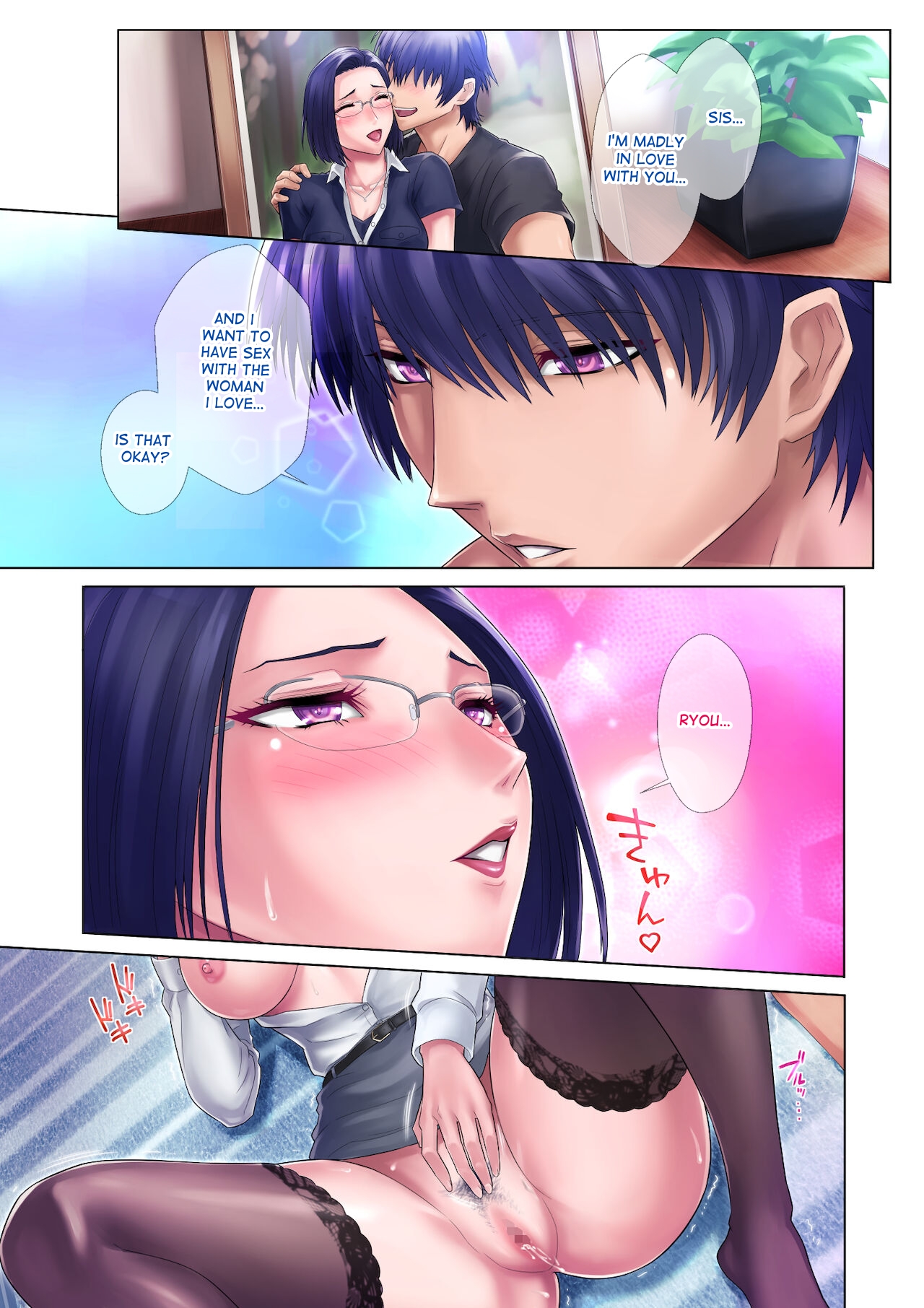 Shojo Ane - Page 30