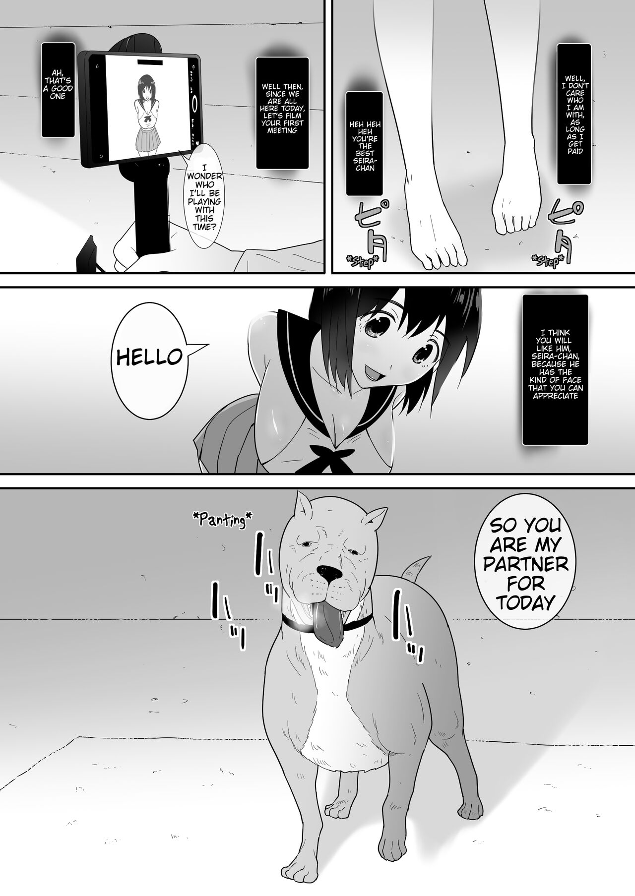 Watashi no ◯ katsu - Page 13