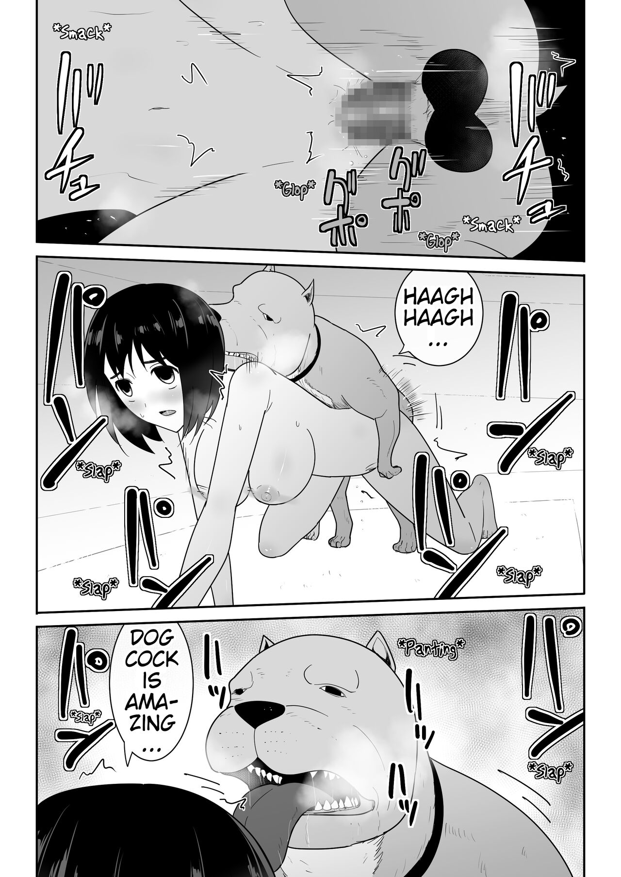 Watashi no ◯ katsu - Page 29