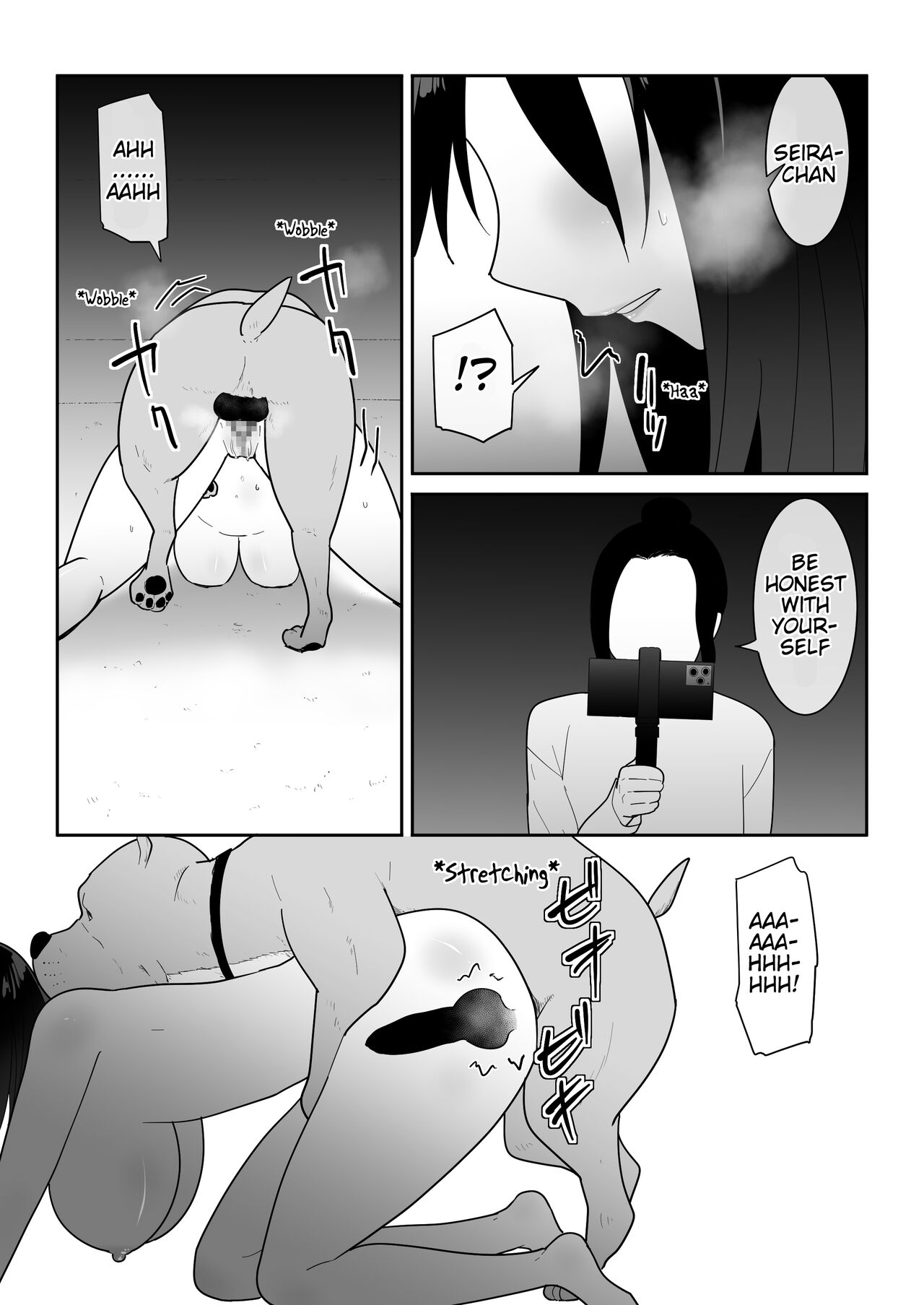Watashi no ◯ katsu - Page 31